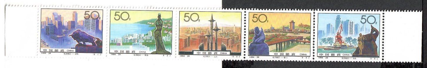 Znaczek Chiny 1994 Mi mh 2578-2582 Czyste **