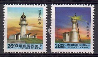 Znaczek Tajwan 1992 Mi 2056-2057 Czyste **