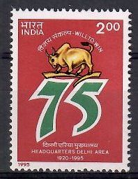 Znaczek Indie 1995 Mi 1472 Czyste **