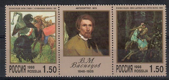 Znaczek Rosja 1998 Mi 641-642 Czyste **