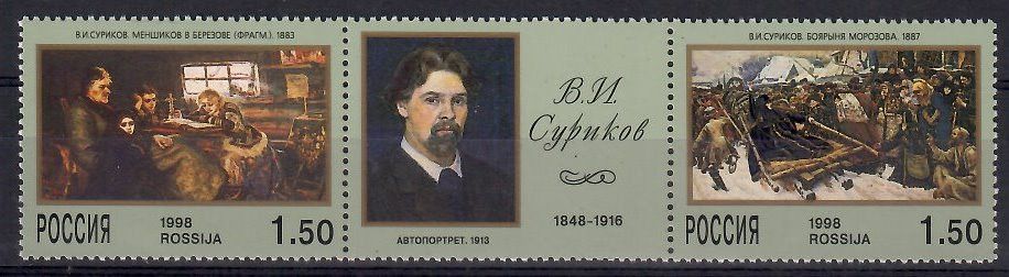 Znaczek Rosja 1998 Mi 639-640 Czyste **