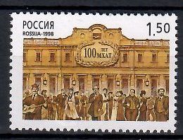 Znaczek Rosja 1998 Mi 657 Czyste **