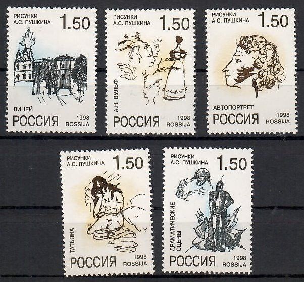 Znaczek Rosja 1998 Mi 659-663 Czyste **