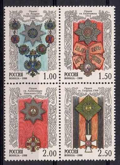 Znaczek Rosja 1998 Mi 678-681 Czyste **