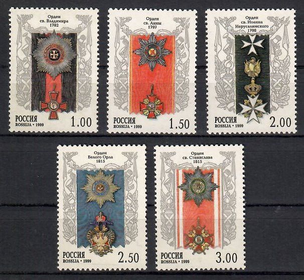 Znaczek Rosja 1999 Mi 705-709 Czyste **