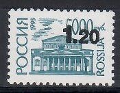 Znaczek Rosja 1999 Mi 739 Czyste **
