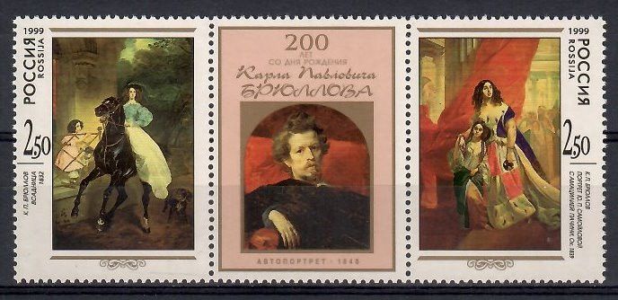 Znaczek Rosja 1999 Mi 742-743 Czyste **