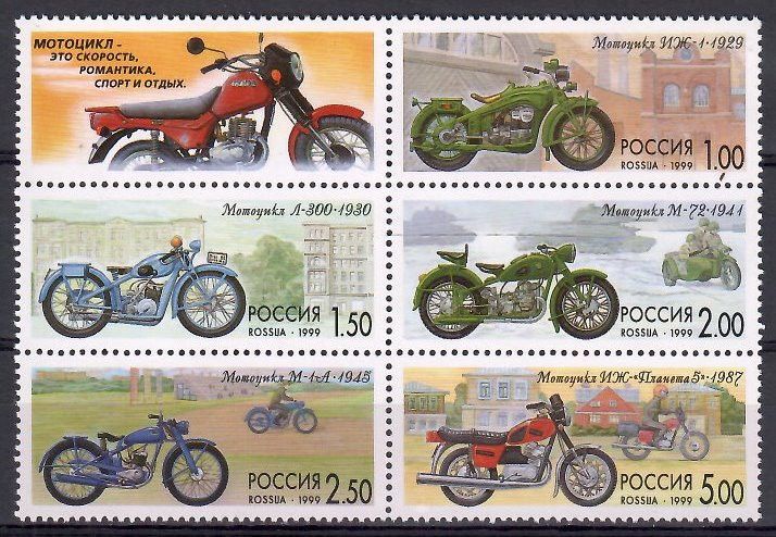 Znaczek Rosja 1999 Mi 744-748 Czyste **