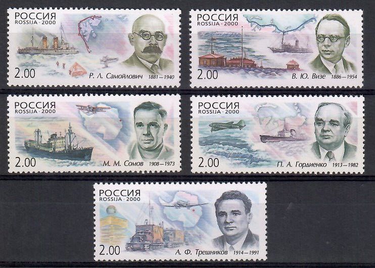 Znaczek Rosja 2000 Mi 788-792 Czyste **