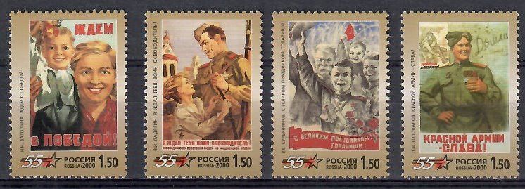 Znaczek Rosja 2000 Mi 806-809 Czyste **
