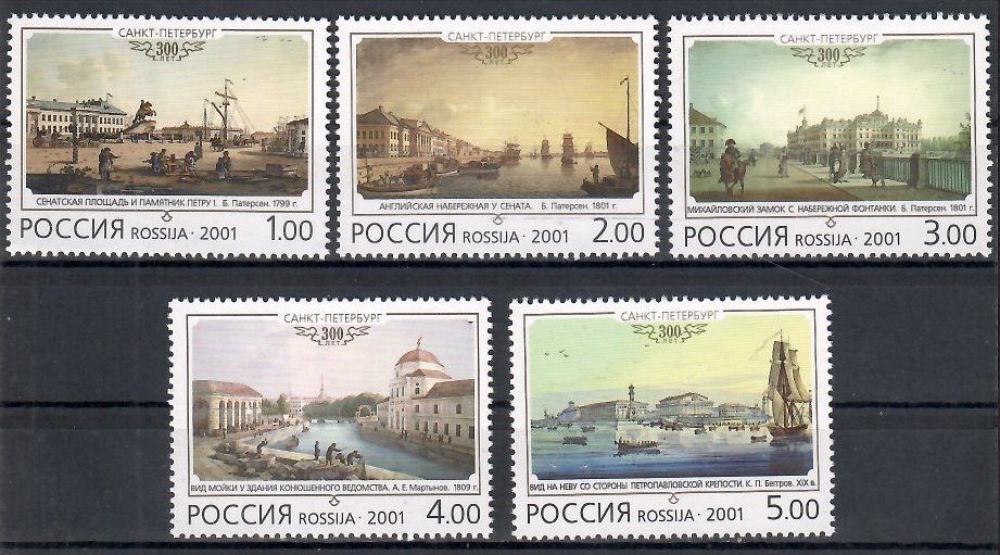 Znaczek Rosja 2001 Mi 898-902 Czyste **