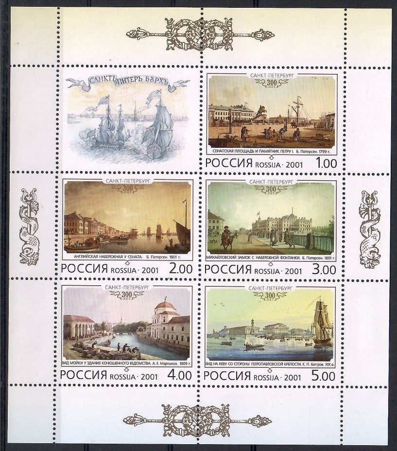 Znaczek Rosja 2001 Mi bl 37 Czyste **