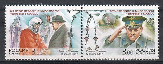 Znaczek Rosja 2001 Mi 908-909 Czyste **