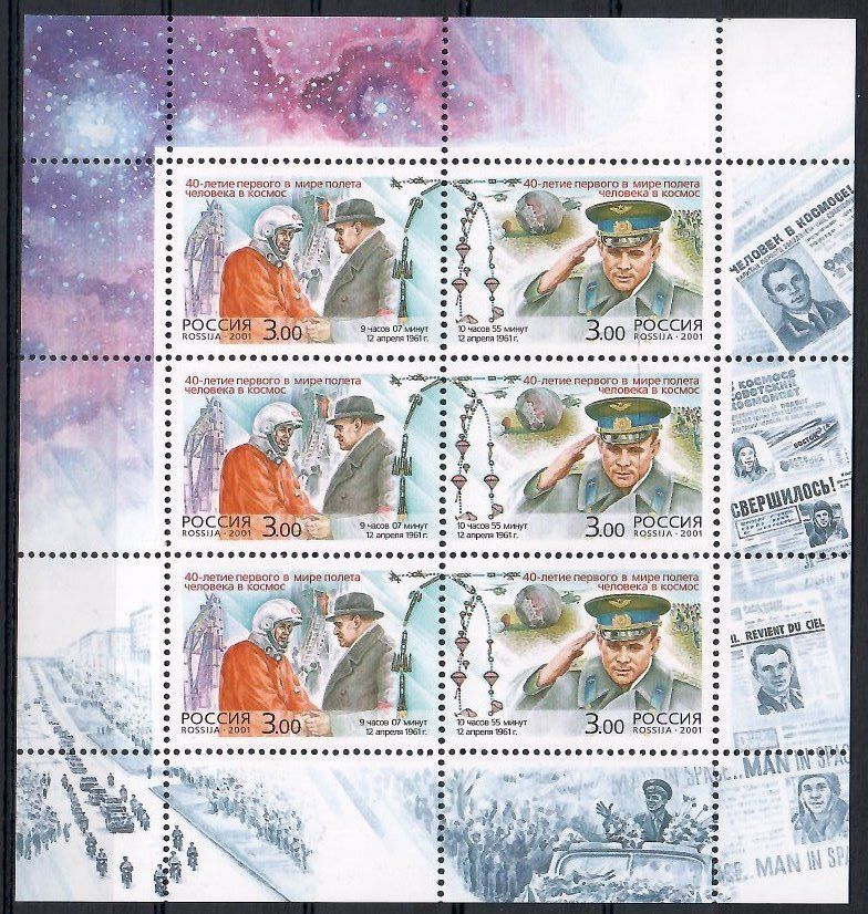 Znaczek Rosja 2001 Mi ark 908-909 Czyste **
