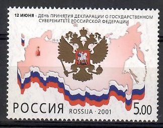 Znaczek Rosja 2001 Mi 912 Czyste **