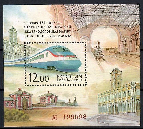 Znaczek Rosja 2001 Mi bl 39 Czyste **