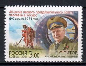 Znaczek Rosja 2001 Mi 932 Czyste **