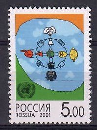 Znaczek Rosja 2001 Mi 943 Czyste **