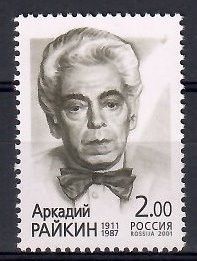 Znaczek Rosja 2001 Mi 944 Czyste **