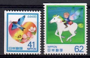 Znaczek Japonia 1990 Mi 1977-1978D Czyste **