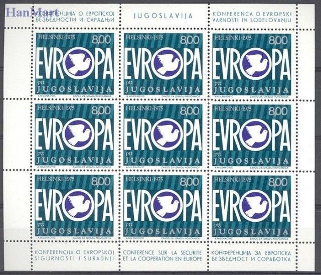 Znaczek Jugosławia 1975 Mi ark 1617-1618 Czyste **