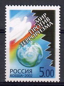 Znaczek Rosja 2002 Mi 959 Czyste **