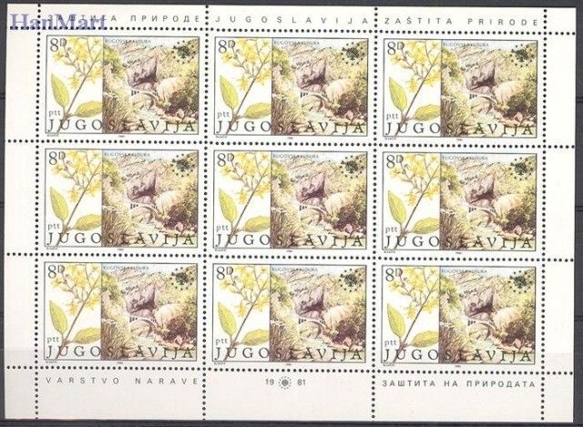 Znaczek Jugosławia 1981 Mi ark 1908-1909 Czyste **