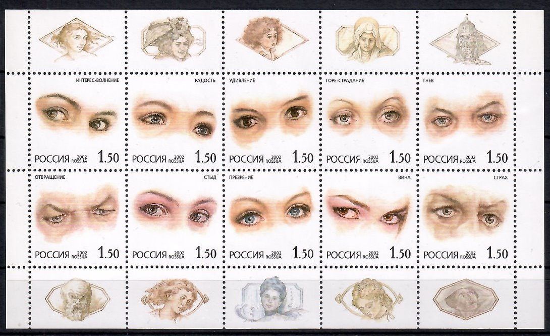 Znaczek Rosja 2002 Mi ark 1024-1033 Czyste **