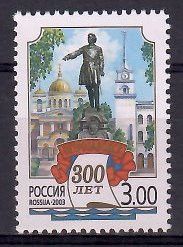 Znaczek Rosja 2003 Mi 1074 Czyste **