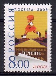 Znaczek Rosja 2003 Mi 1078 Czyste **