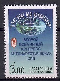 Znaczek Rosja 2003 Mi 1091 Czyste **