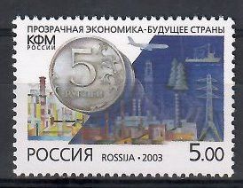 Znaczek Rosja 2003 Mi 1095 Czyste **