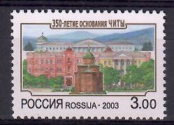 Znaczek Rosja 2003 Mi 1107 Czyste **