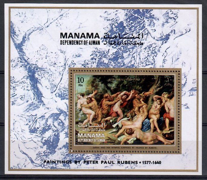 Znaczek Manama 1971 Mi bl 100 Czyste **