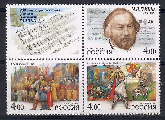 Znaczek Rosja 2004 Mi 1174-1176 Czyste **
