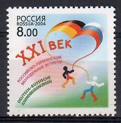 Znaczek Rosja 2004 Mi 1181 Czyste **