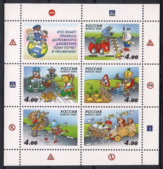 Znaczek Rosja 2004 Mi bl 72 Czyste **