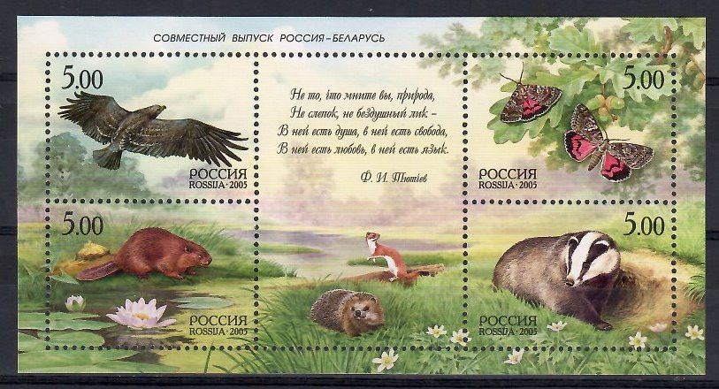 Znaczek Rosja 2005 Mi bl 79 Czyste **