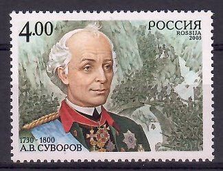 Znaczek Rosja 2005 Mi 1287 Czyste **