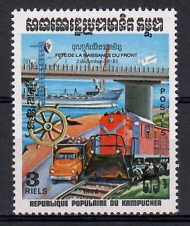 Znaczek Kambodża 1983 Mi 532 Czyste **