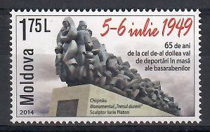 Znaczek Mołdawia 2014 Mi 875 Czyste **