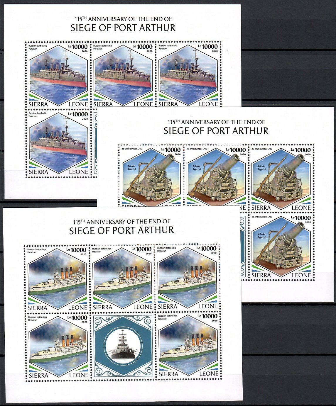 Znaczek Sierra Leone 2020 Mi ark 12066-12068 Czyste **
