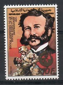 Znaczek Komory 1988 Mi 864 Czyste **