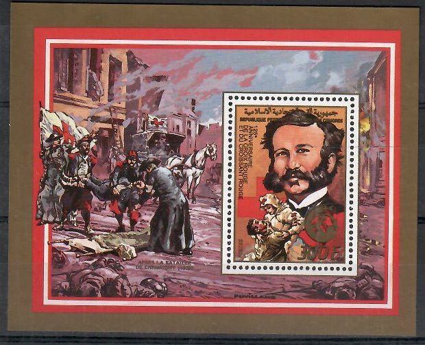 Znaczek Komory 1988 Mi ein bl 864 Czyste **