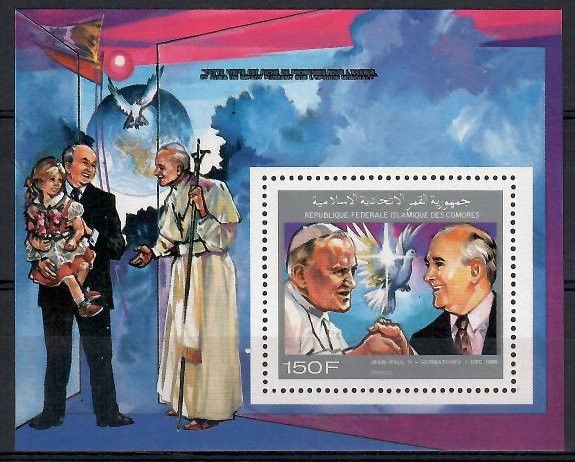 Znaczek Komory 1990 Mi ein bl 942 Czyste **