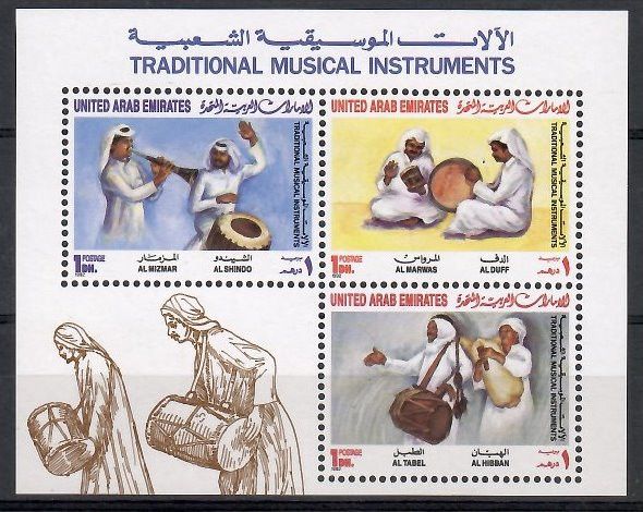 Znaczek Zjednoczone Emiraty Arabskie 1992 Mi bl 13 Czyste **