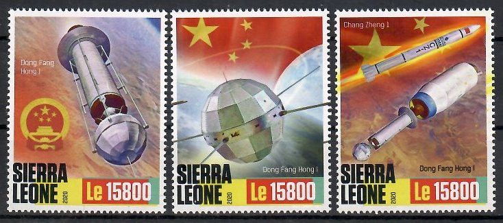 Znaczek Sierra Leone 2020 Mi 12253-12255 Czyste **