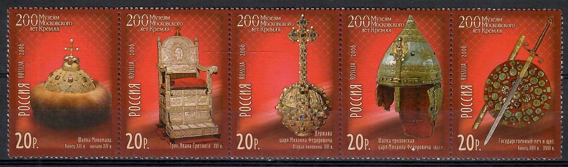 Znaczek Rosja 2006 Mi 1320-1324 Czyste **