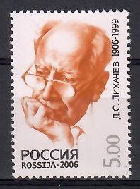Znaczek Rosja 2006 Mi 1378 Czyste **