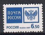 Znaczek Rosja 2007 Mi 1399 Czyste **